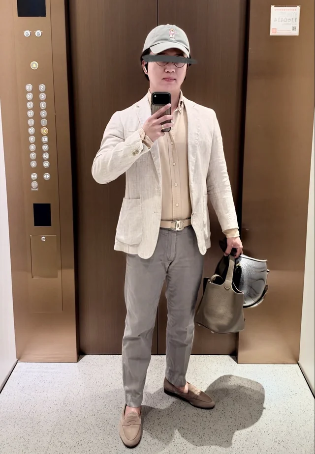Outfit