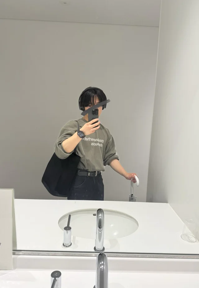 Outfit