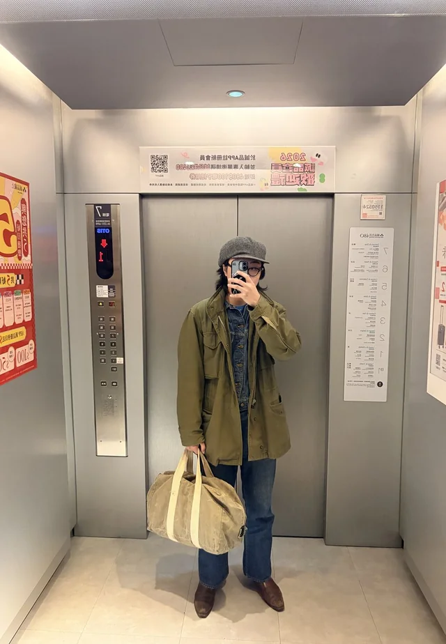 Outfit