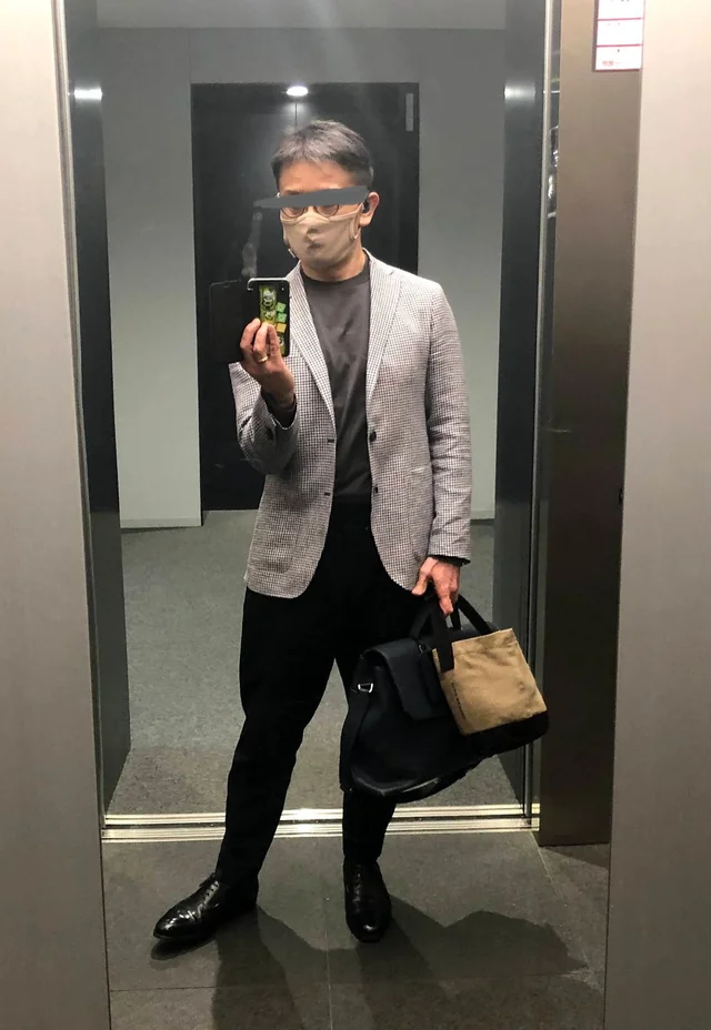 Outfit