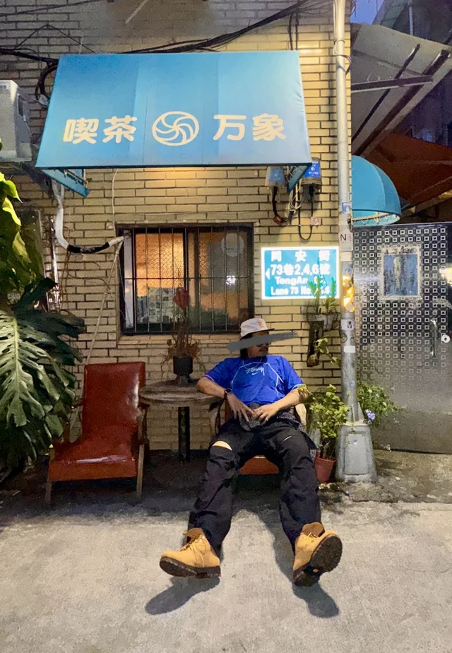 Pakaian