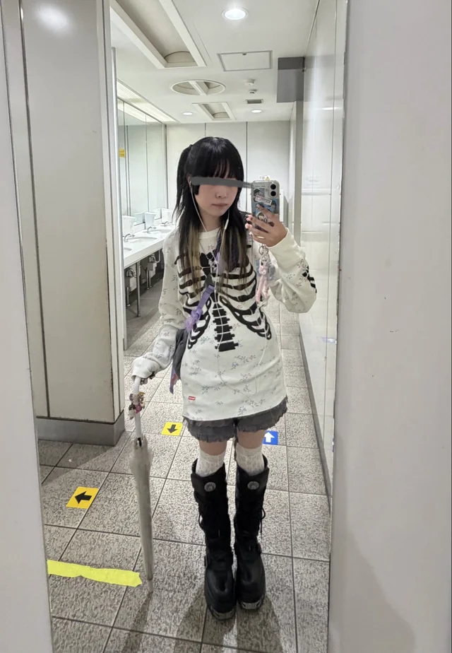 Outfit