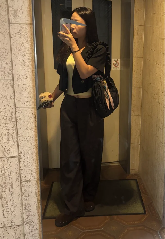 Outfit