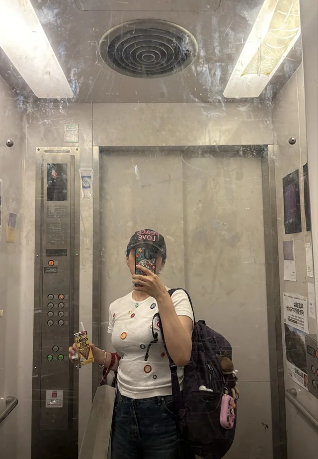 Outfit