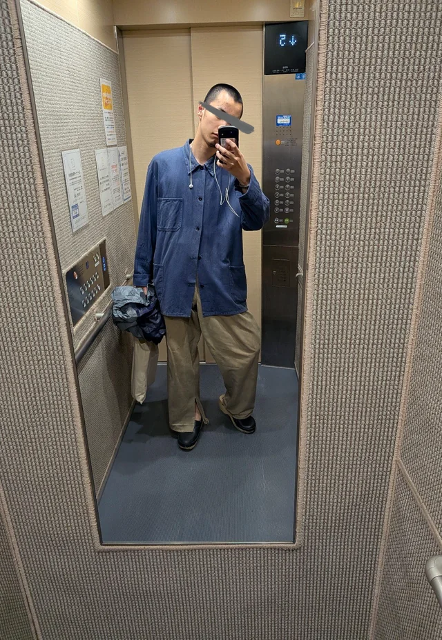 Outfit