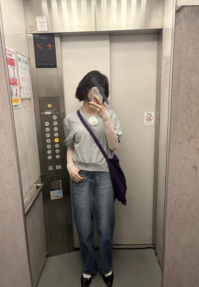 Outfit