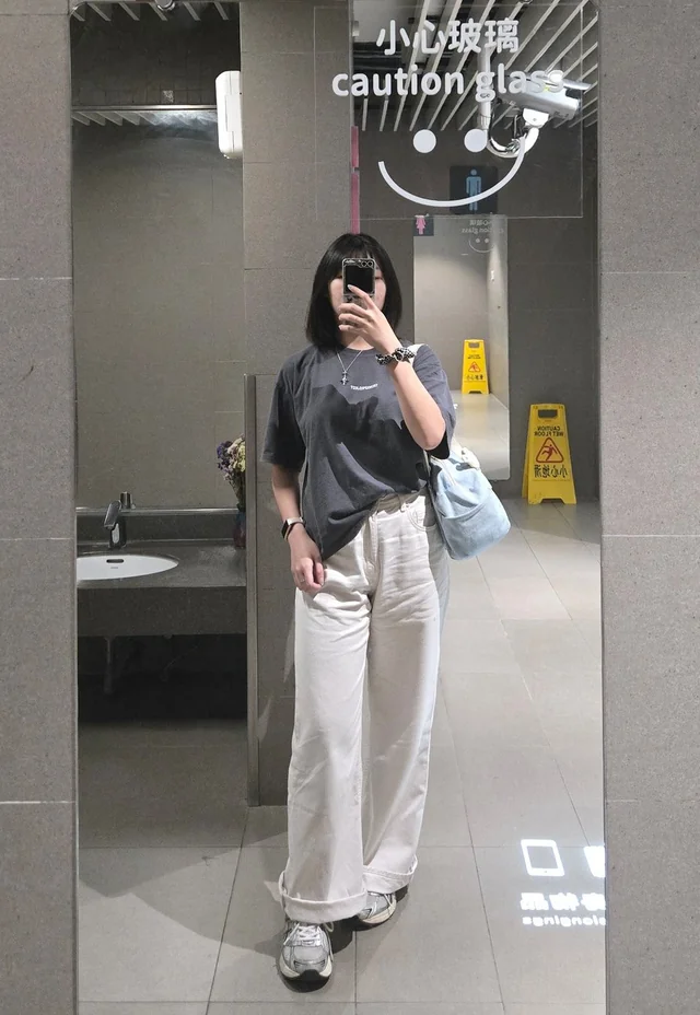 Outfit