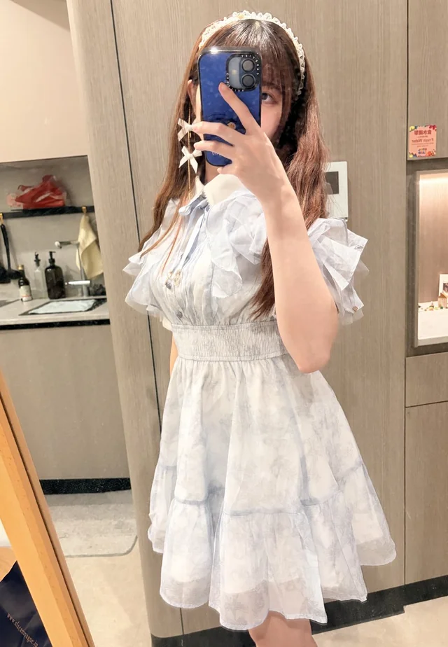 Outfit
