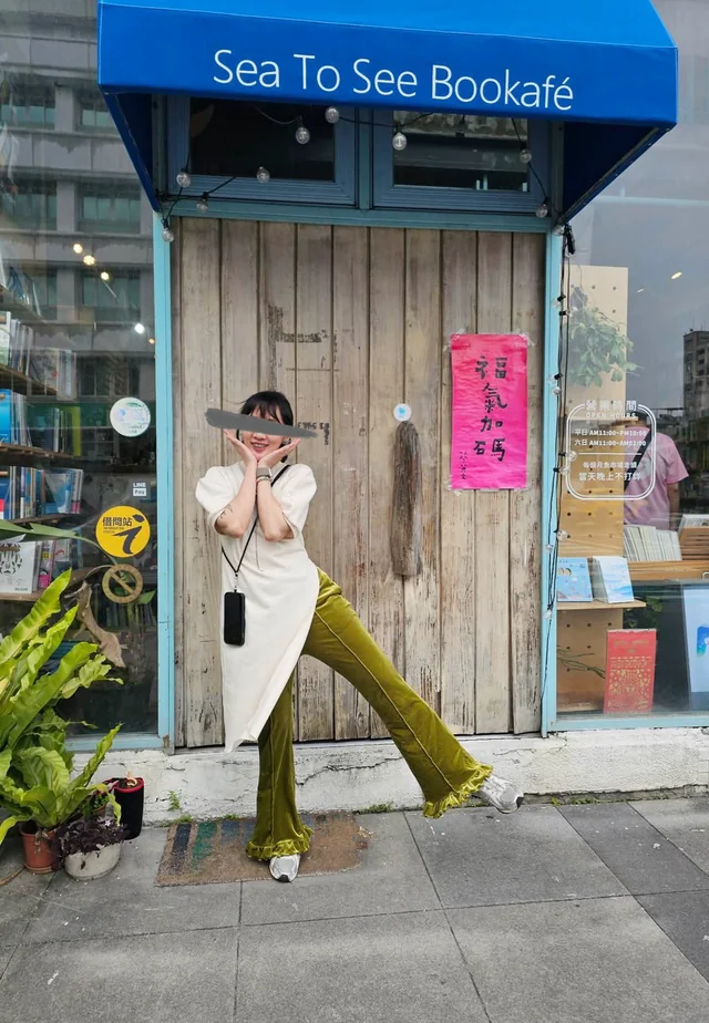 Stylizacja