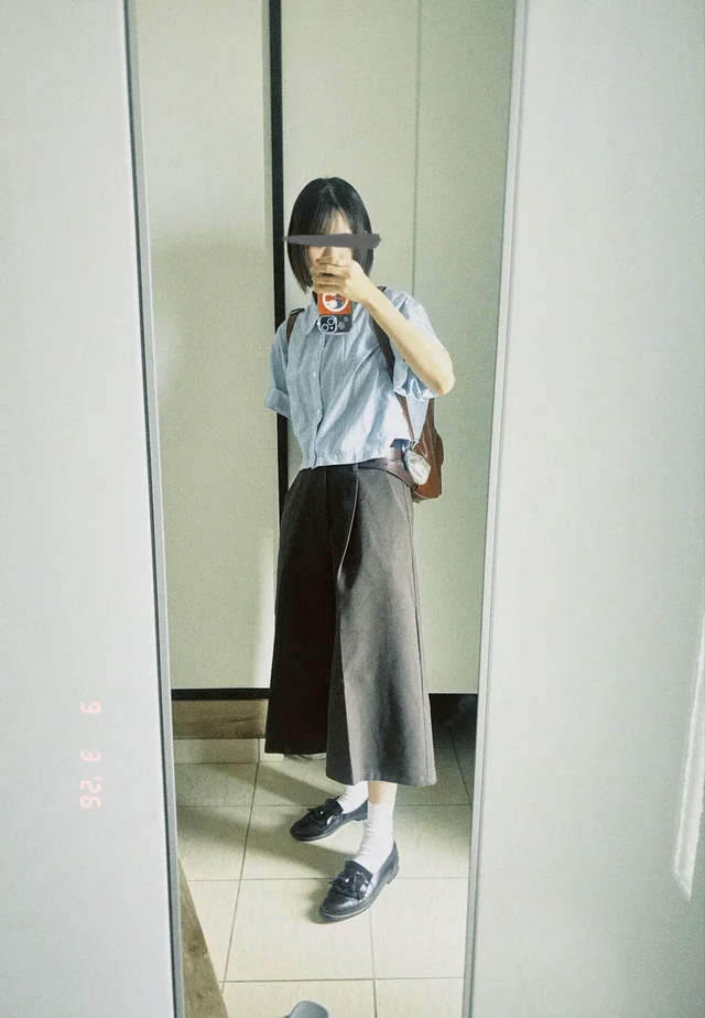 Outfit
