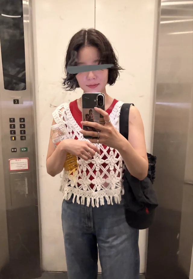 Outfit
