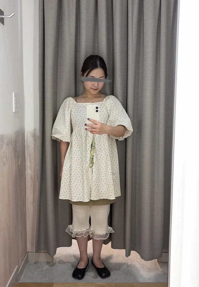 Outfit