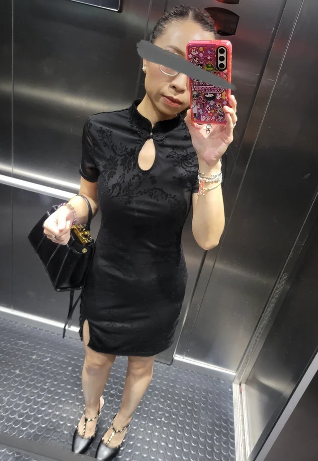 Outfit
