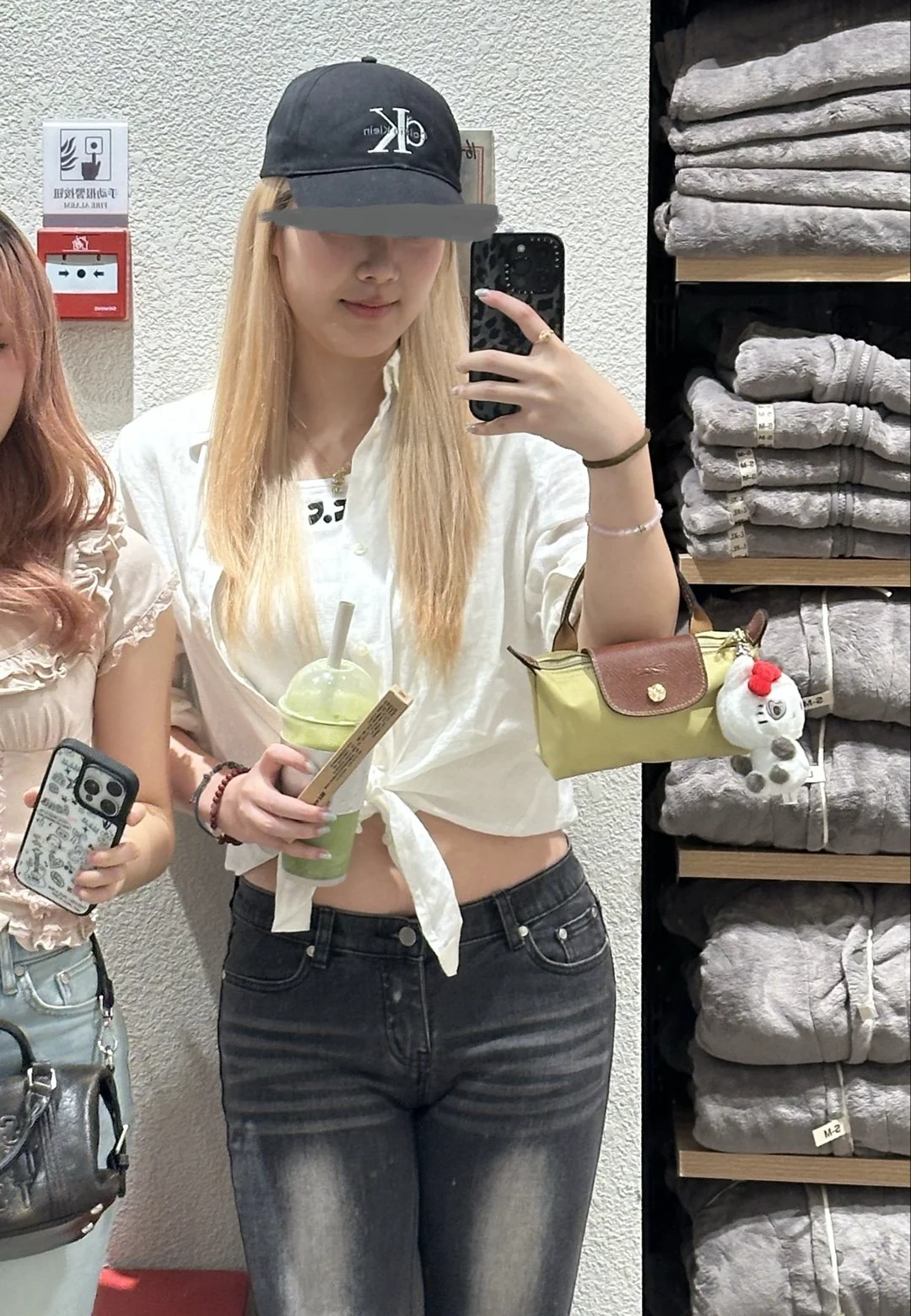 아웃핏