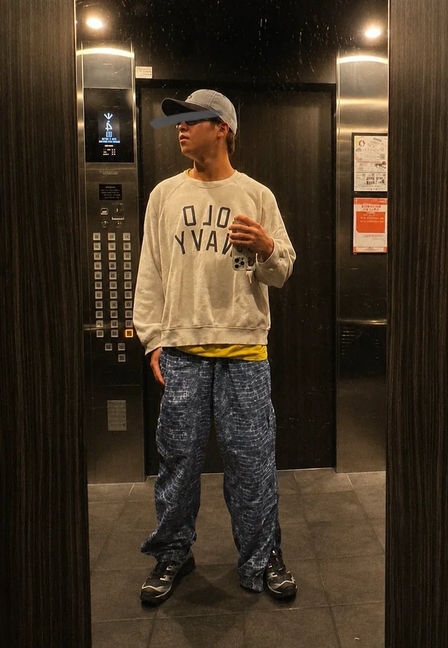 Outfit