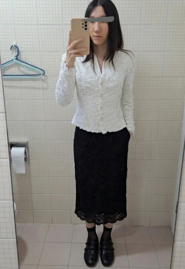 Outfit
