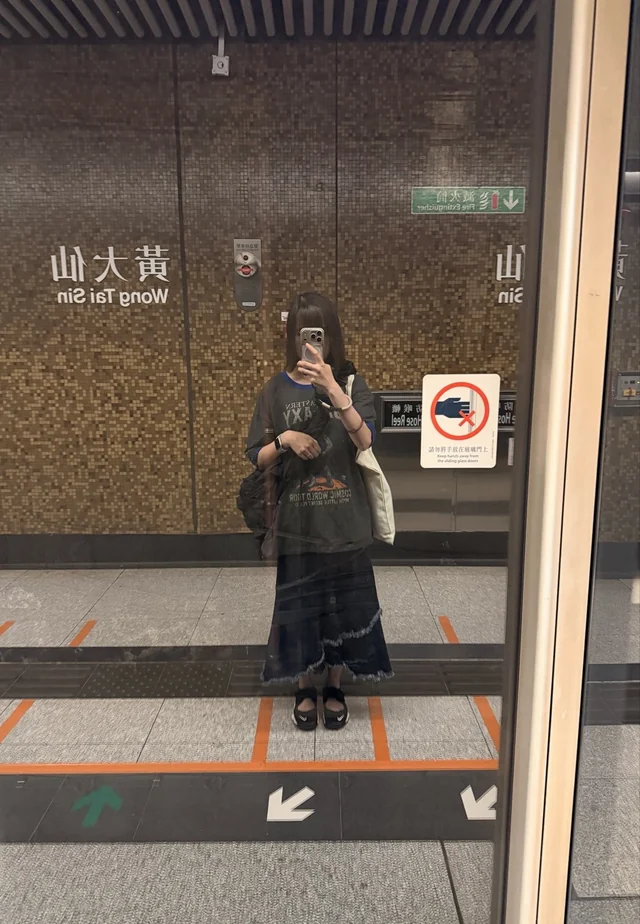 Outfit