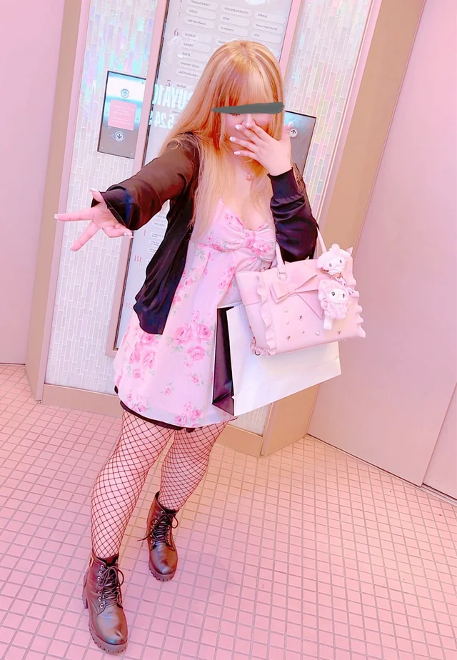 Outfit