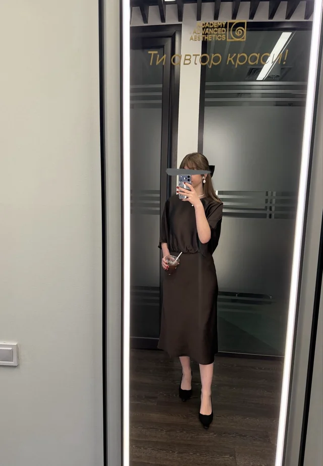 Outfit