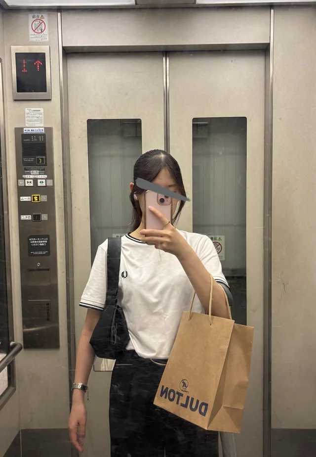 Outfit