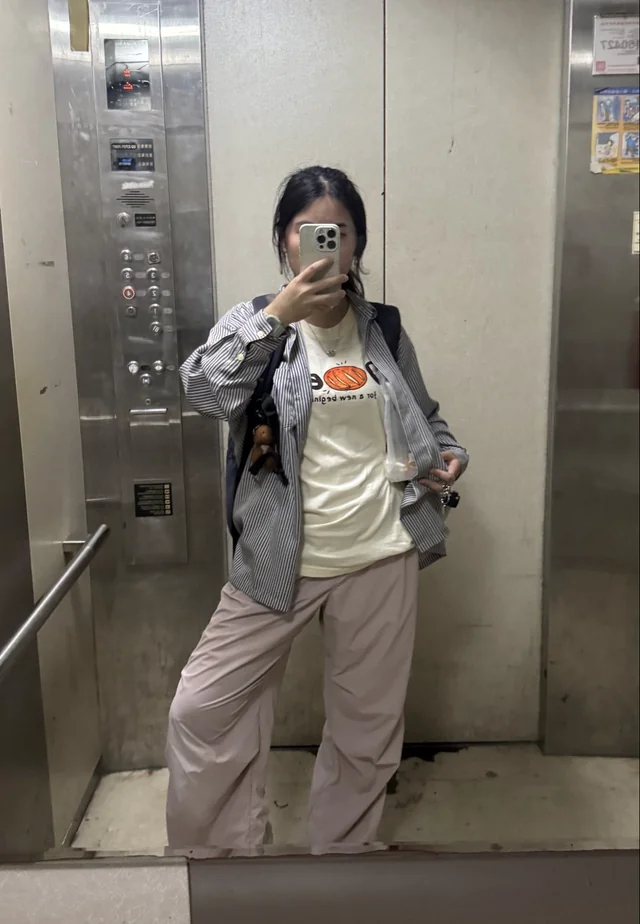 Outfit