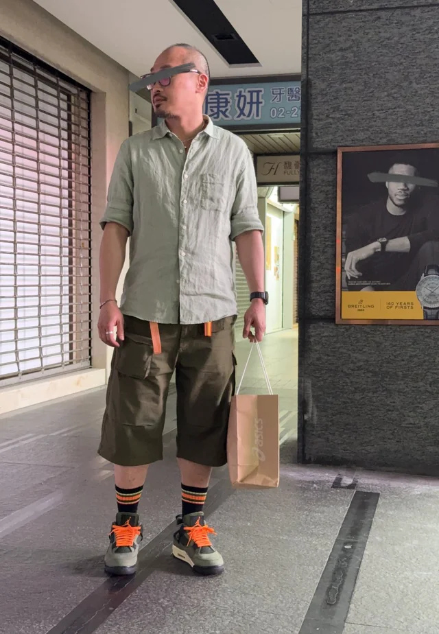 Outfit
