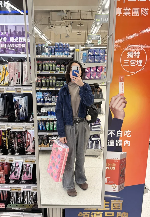 Outfit
