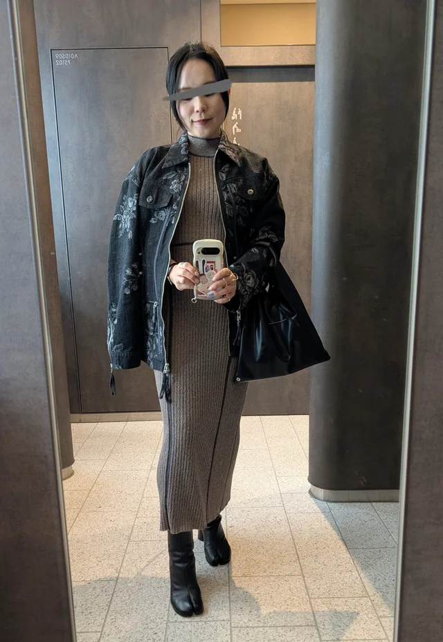 Outfit