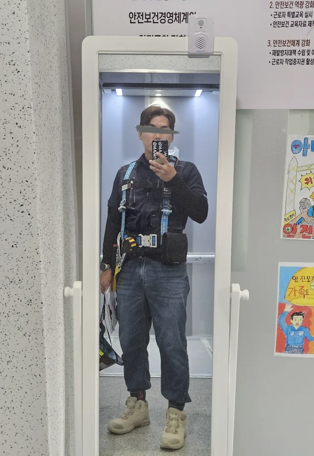 Outfit