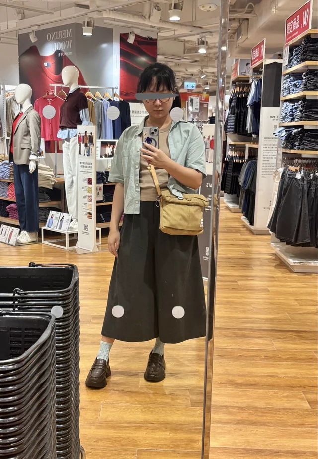 Outfit