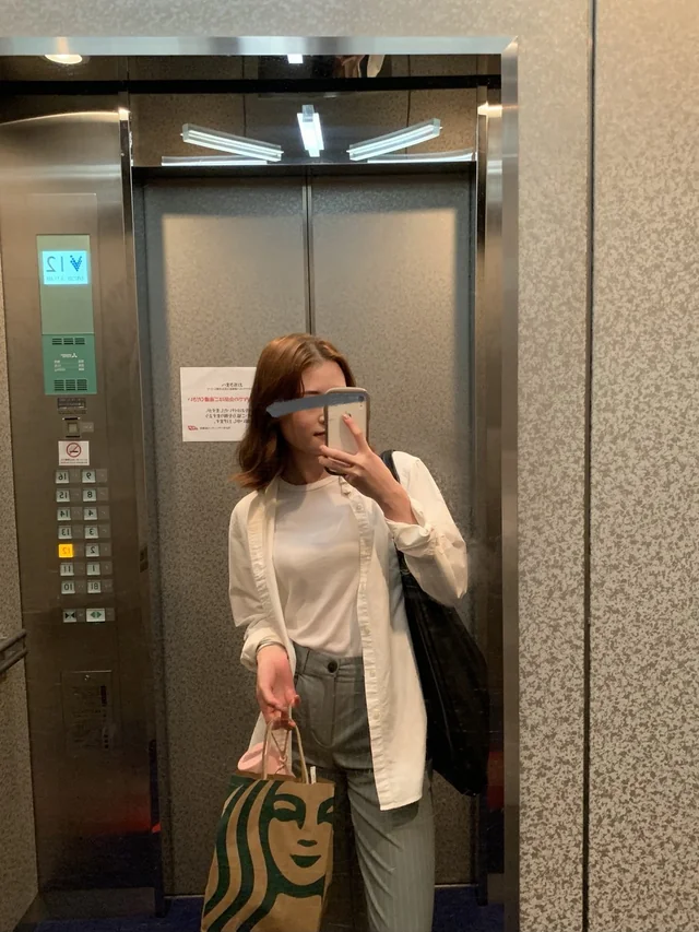 Outfit