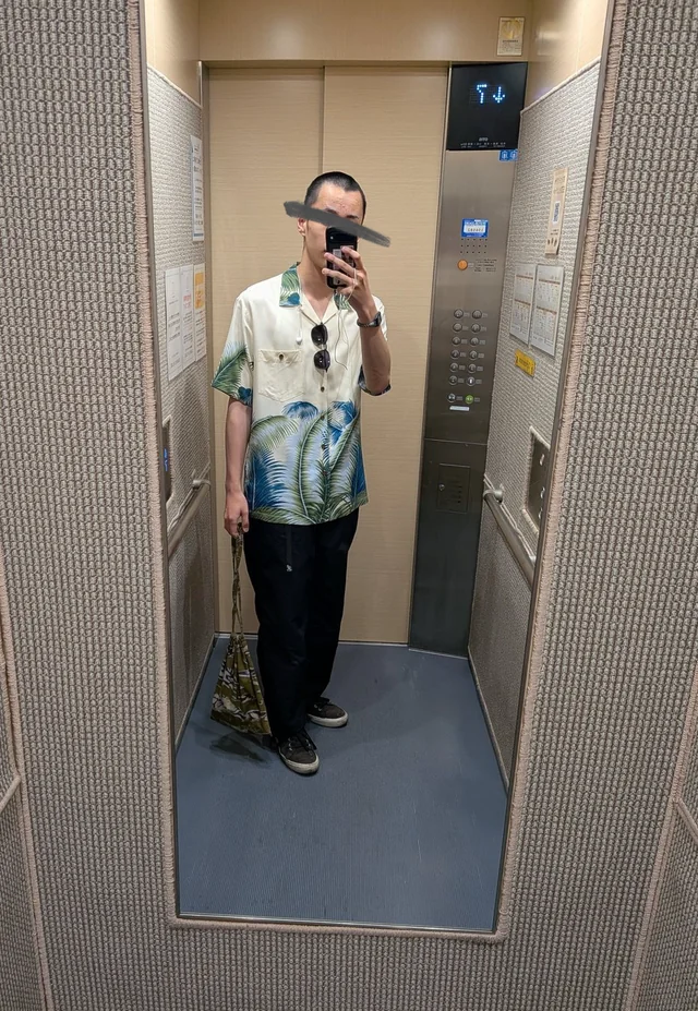 Outfit