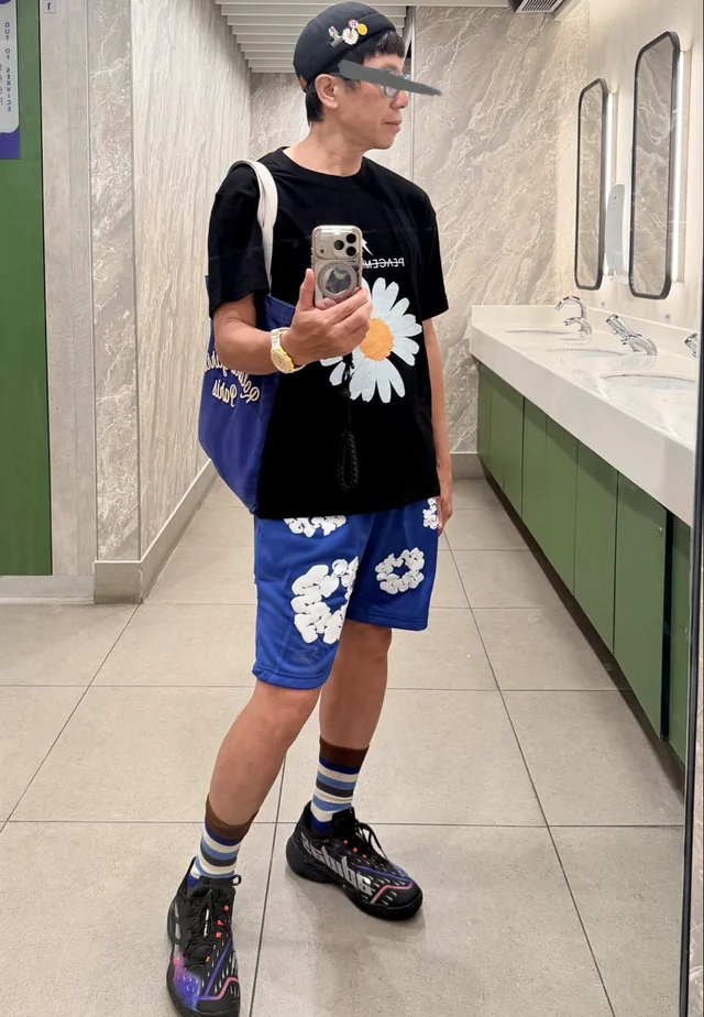 Outfit