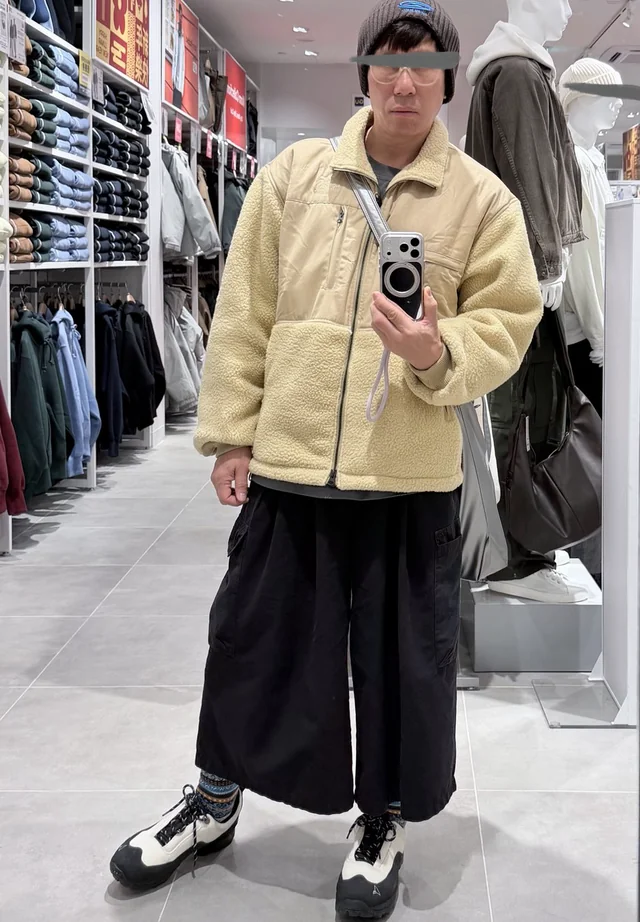 Outfit