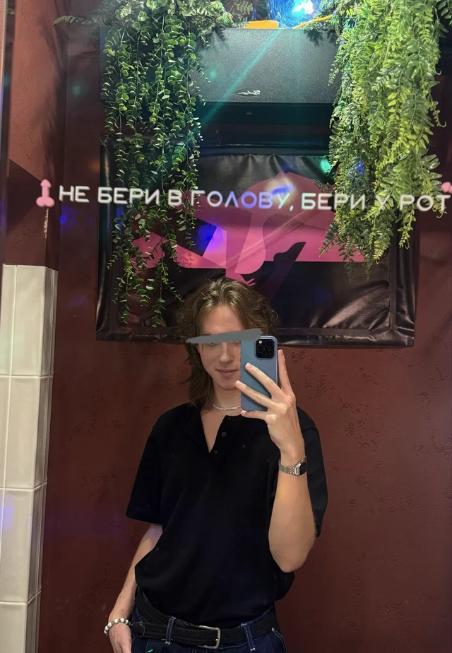 Outfit