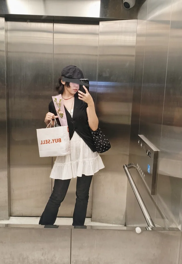 Outfit