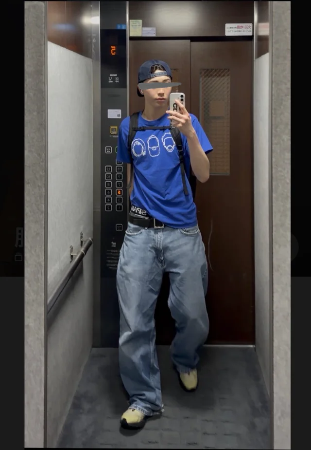 Outfit