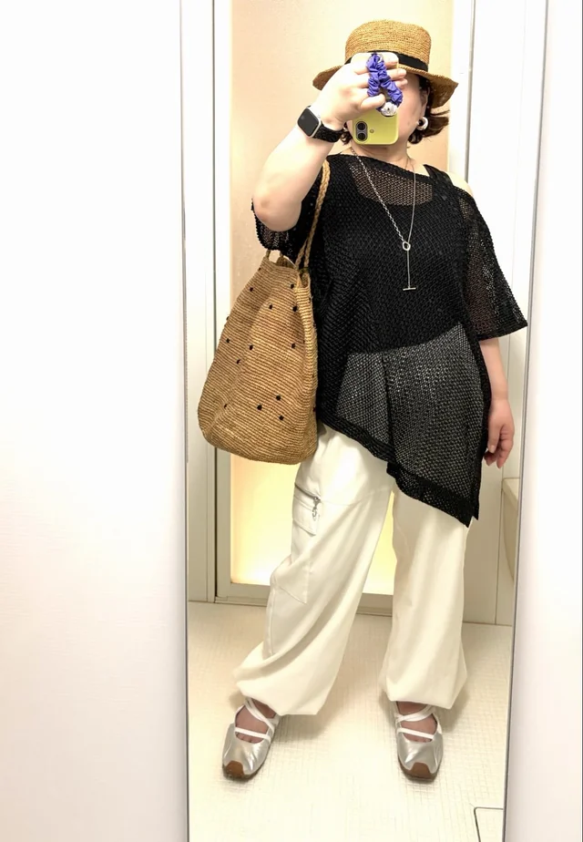 Outfit