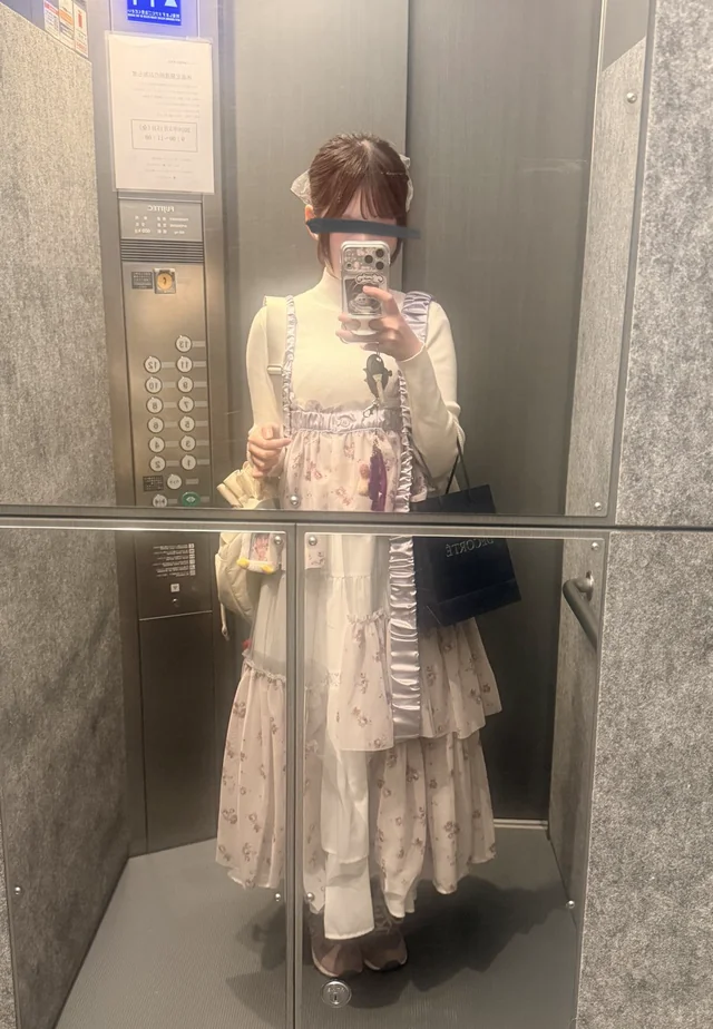 Outfit