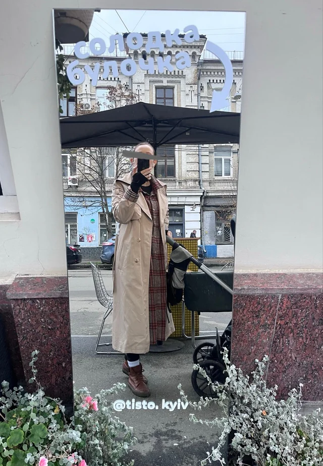 Образ